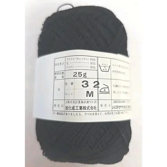 Hamanaka Knitting Yarn Thread Color #32 Lot M Black Lot of 10 U326 - Picture 3 of 10